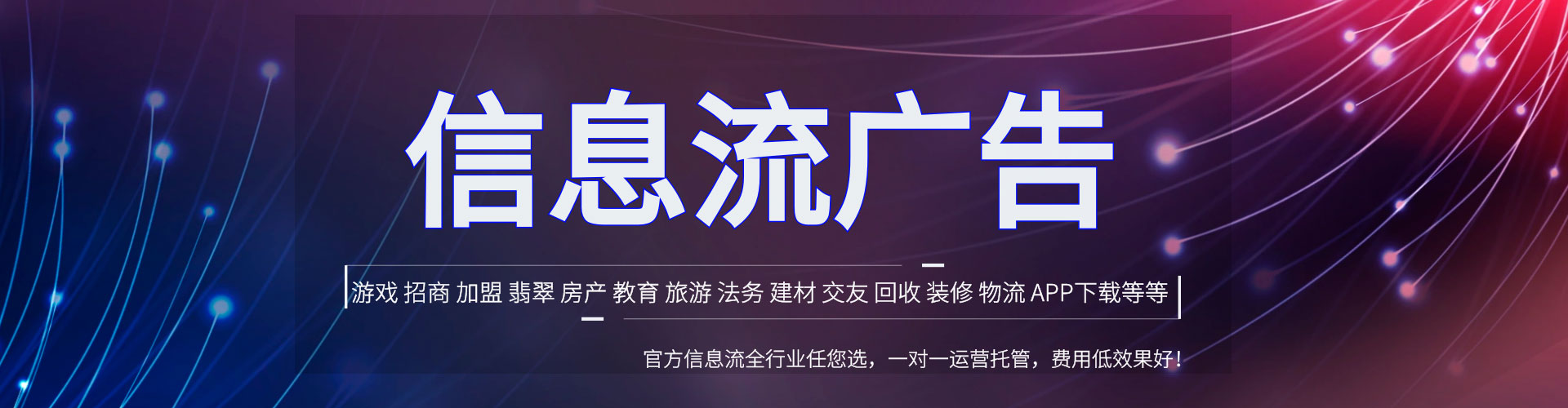 藤县竞价排名